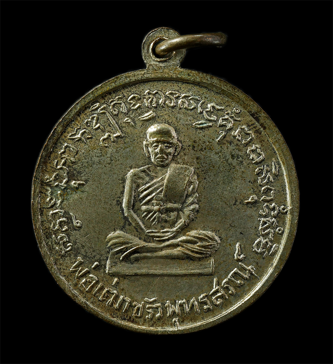 2569-04-14 (32)p.jpg - เหรียญหลวงพ่อพริ้ง พระครูอรุณกิจโกศล วัดแจ้ง ต.อ่างทอง อ.เกาะสมุย จ.สุราษฎร์ธานี รุ่น 3 ปี2506 หลังพ่อเฒ่าขรัวพุทธสรณ์ อมตสงฆ์แห่งเกาะสมุย เนื้อกะไหลเ [..] | https://kamulet.in.th
